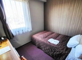 Hotel Royal Garden Kisarazu / Vacation STAY 72210，位于木更津的酒店