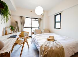 New! Japandi 3 1BR in Prime Location-1 min to STN，位于Hakata的酒店