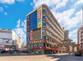 云悦喜酒店(广州白云鸦岗店)，位于广州的酒店