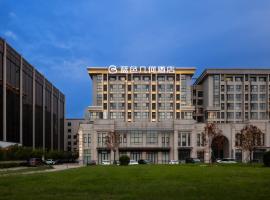 BlueVisual Hotel Zhengzhou Airport，位于郑州新郑国际机场的酒店