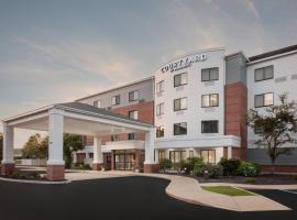 Courtyard Portland Airport，位于南波特兰的酒店