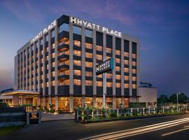 Hyatt Place Aurangabad Airport，位于奥兰加巴德的酒店