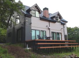 星尘村星生山林小屋，位于九重町的酒店