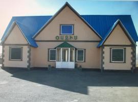 Oazis&Sisian，位于Sisian的酒店