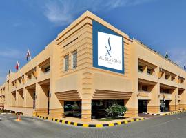 All Seasons Hotel Al Ain - Previously City Seasons，位于艾恩的酒店