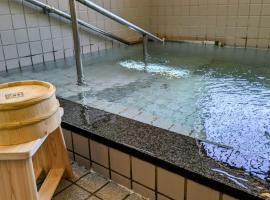 那智温泉 南の湯 - Nachi Manga Onsen，位于那智胜浦町的酒店