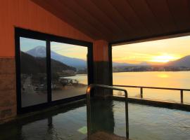 Asafuji温泉酒店，位于富士河口湖河口湖美术馆附近的酒店