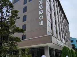 35 Bow Hotel，位于Ban Bang Bamru的酒店