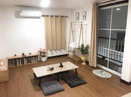 Living Room Udonthani，位于乌隆他尼的酒店