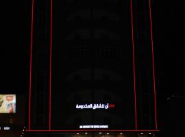 شقق آن Ann apartment，位于奥朱贝尔的酒店