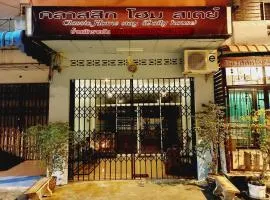 Classic 8 Home Stay Hatyai