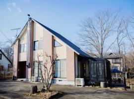 Hot Spring Cottage "Stella" - Zao Sansuien - Gaia - Vacation STAY 54020v，位于图卡塔的酒店