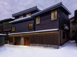 Ski Inn Nozawa，位于野沢的酒店