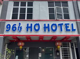 Ho Hotel Batu Berendam C，位于Malacca的酒店