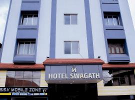 Hotel Swagath，位于Kārkāl的酒店