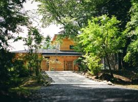 Suigoen - Vacation STAY 60308v，位于Kasumigaura的酒店