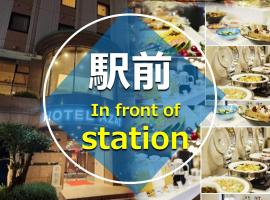 那霸阿扎特酒店，位于那霸的酒店