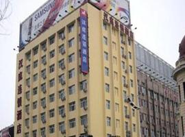 Hanting Hotel Harbin Dongdazhi Street，位于哈尔滨哈尔滨市中心的酒店