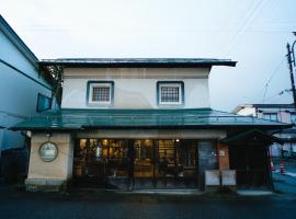 CAMOSIBA旅馆及酒吧，位于横手市的旅馆