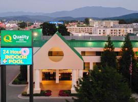 Quality Inn Near the Island Pigeon Forge，位于鸽子谷的宾馆