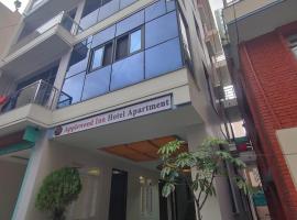 Shah Apartments，位于加德满都的公寓式酒店