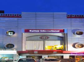 Hotel Kumar Elite Punjab，位于阿姆利则拉加杉锡国际机场 - ATQ附近的酒店