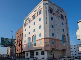 Al Ayniah Hotel，位于麦地那的酒店