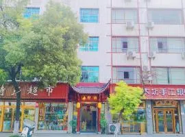 张家界大庸家民宿天门山索道站店DYJ Residential hostel