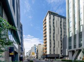 名古屋锦酒店，位于名古屋的酒店