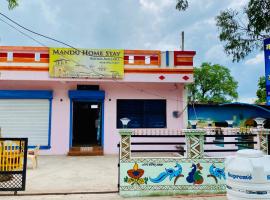 Mandu Home Stay，位于Māndu的酒店