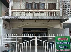 เจแปน บ้านพักรายวัน
