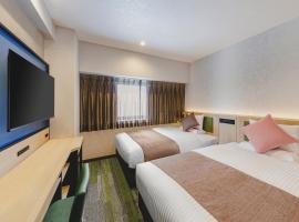 HOTEL MYSTAYS Miyazaki，位于宫崎宫崎机场 - KMI附近的酒店