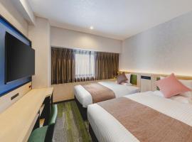 HOTEL MYSTAYS Miyazaki，位于宫崎的酒店