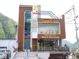 Hotel Udit Inn and Restaurant，位于Rudraprayāg的酒店