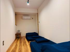SLOW HOUSEokuizumo - Vacation STAY 10426v，位于Minarimachi的酒店