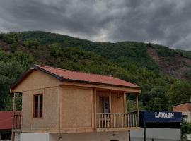 Cabin 9，位于Librazhd的酒店