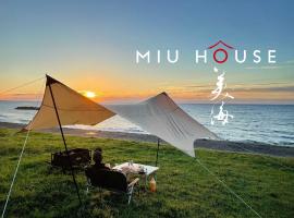 MIU HOUSE - Vacation STAY 30561v，位于出云市的酒店