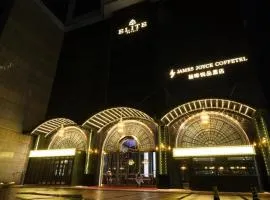 ELITE Hotel Taikoo Hui Plaza Guangding Metro Station Branch - Free Shuttle Bus to Canton Fair Complex During Canton Fair Period