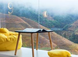 龙脊梯田樹夏民宿，位于和平乡的酒店