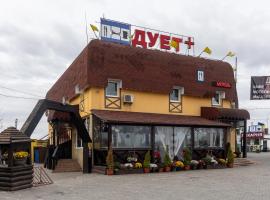 Duet Plus Motel，位于Voytovtsy的汽车旅馆