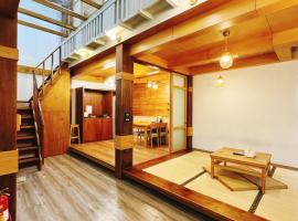末廣通一館 日式包棟民宿 Suehirodori Japanese Entire Home No1，位于台南的酒店