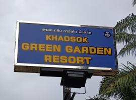 Khao Sok Green Garden Resort，位于考索的酒店