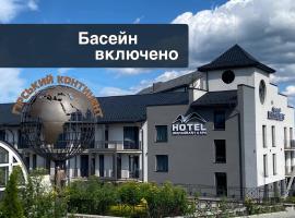 "Гірський Континент" Hotel Restaurant & SPA，位于亚布卢尼齐亚的酒店