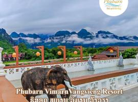 Phubarn VimarnVangvieng Resort，位于万荣的酒店