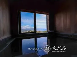 熱海 徒然荘-Atami Tsurezure sou- Log house and SPA