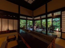 挑战书龟屋日式旅馆，位于下诹访町的酒店