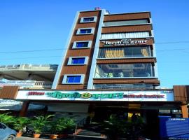 Hotel New Delhi Jalgaon，位于Jālgaon的酒店