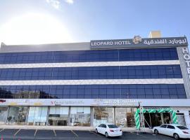 فندق ليوبارد Leopard Hotel，位于奈季兰的酒店