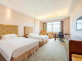 益阳华天大酒店，位于Heshanqu的酒店