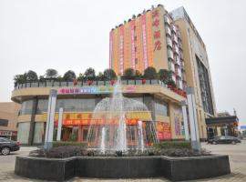 崇州澜峰酒店，位于崇州的酒店